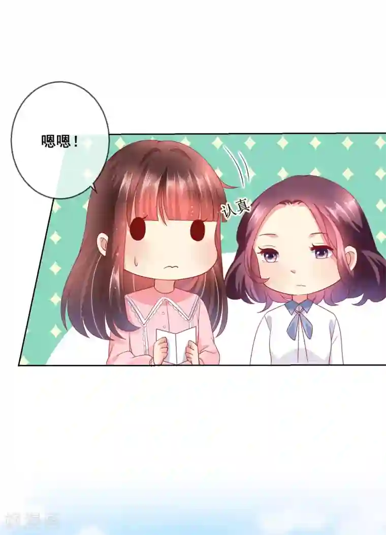 人气同桌是只猫第40话 傲娇毒舌的连生哥哥