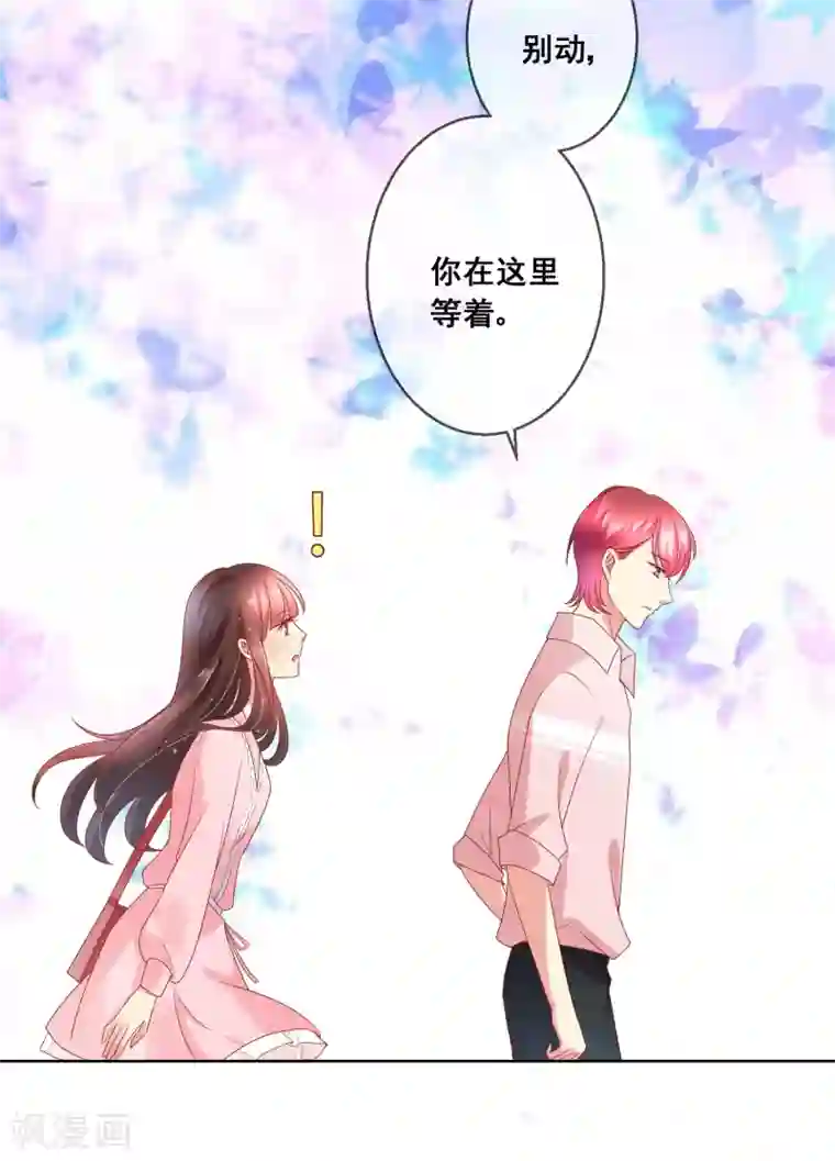 人气同桌是只猫第40话 傲娇毒舌的连生哥哥