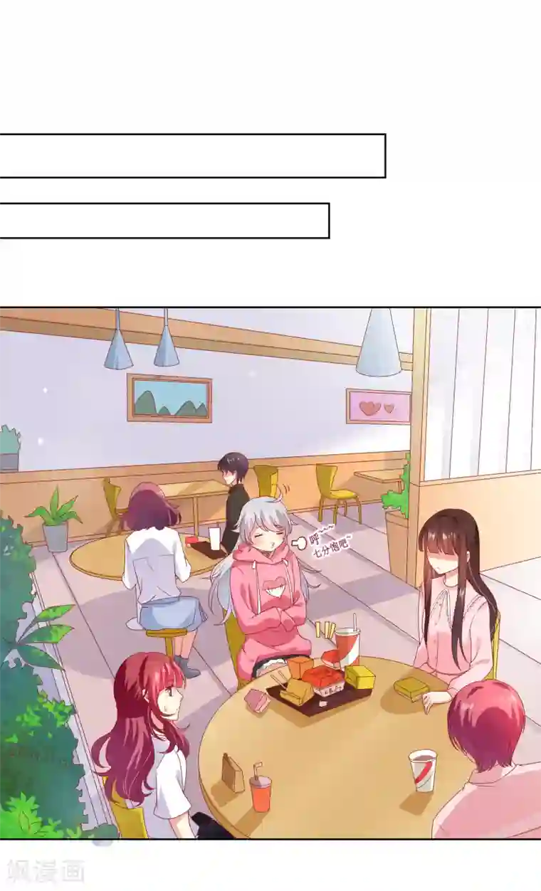 人气同桌是只猫第40话 傲娇毒舌的连生哥哥