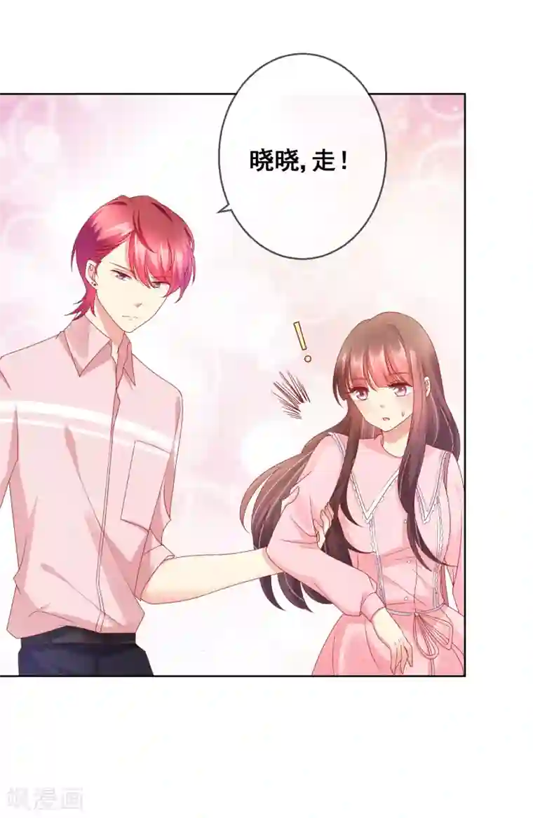 人气同桌是只猫第40话 傲娇毒舌的连生哥哥