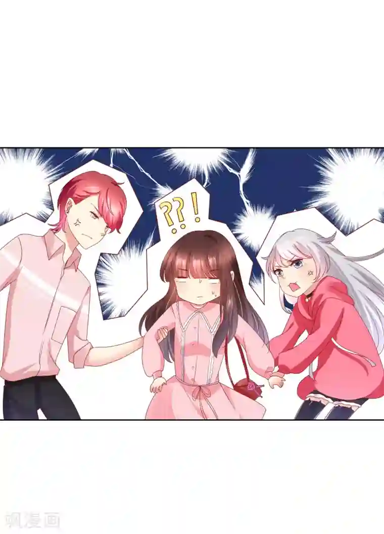 人气同桌是只猫第40话 傲娇毒舌的连生哥哥