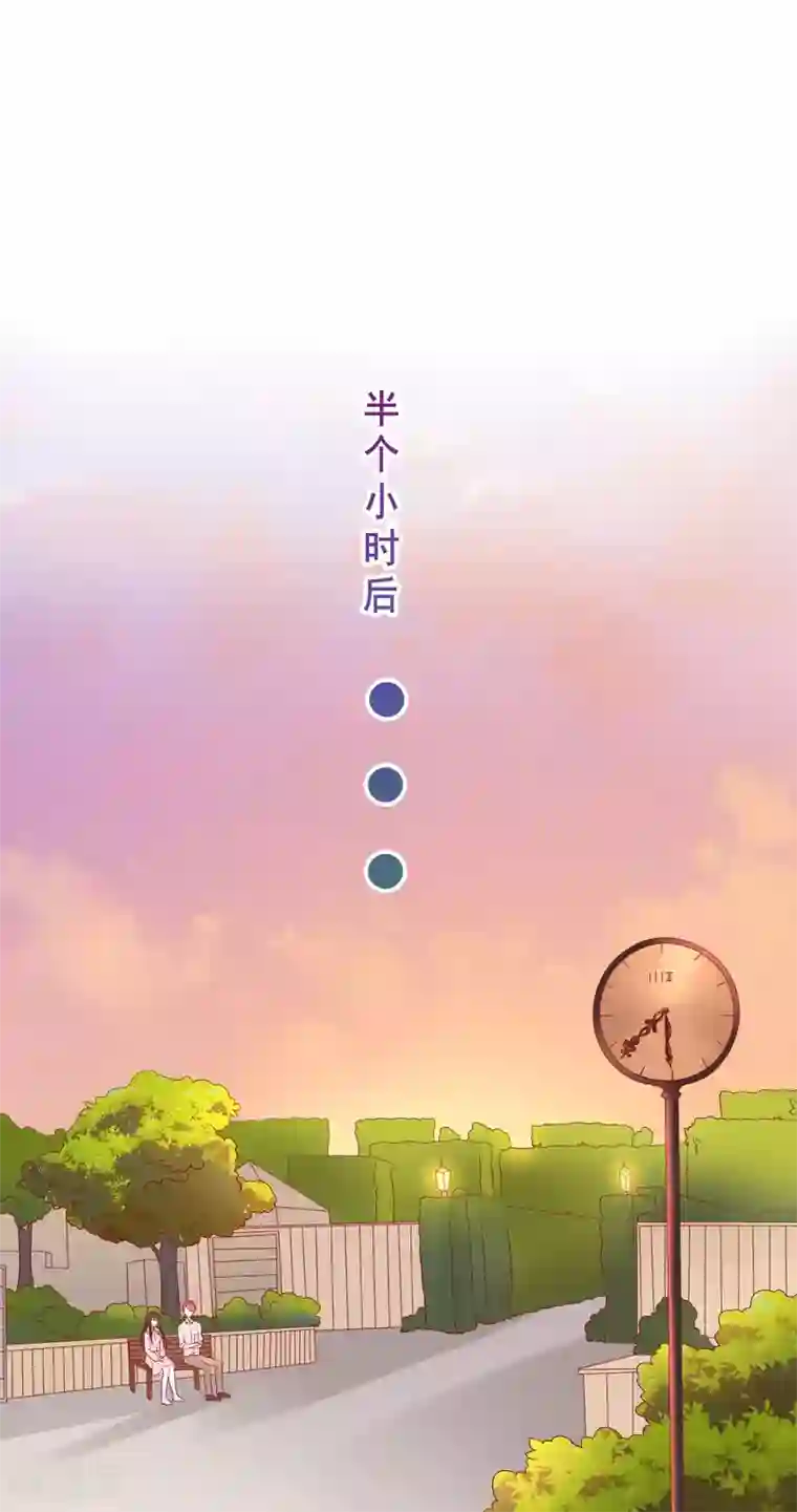 人气同桌是只猫第41话 暧昧关系