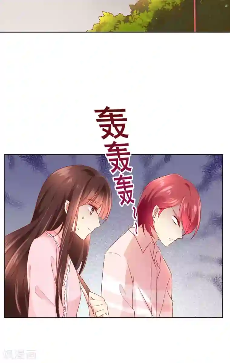 人气同桌是只猫第41话 暧昧关系