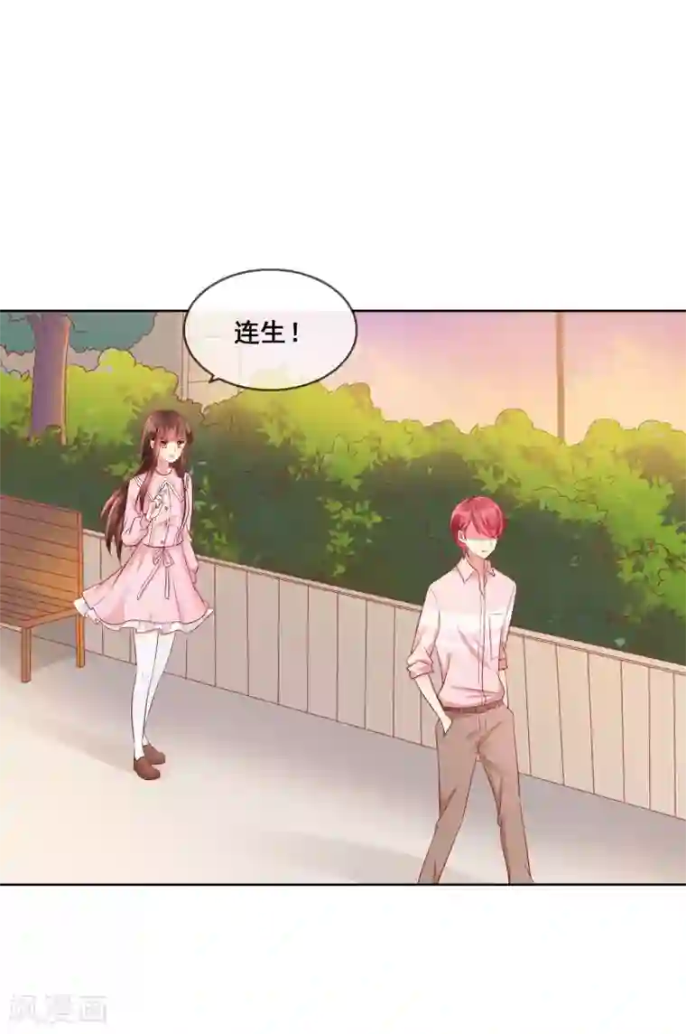 人气同桌是只猫第41话 暧昧关系