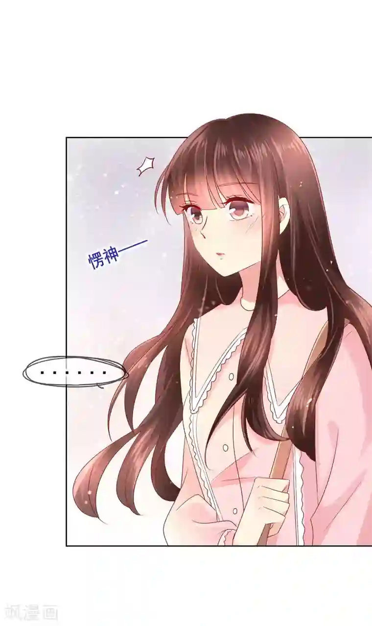 人气同桌是只猫第41话 暧昧关系