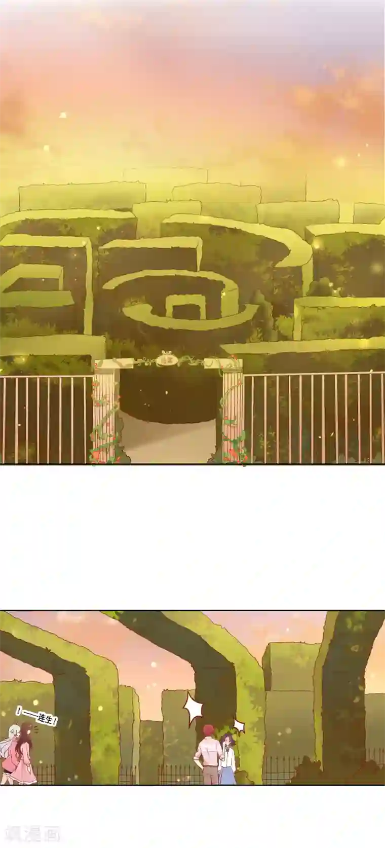 人气同桌是只猫第41话 暧昧关系