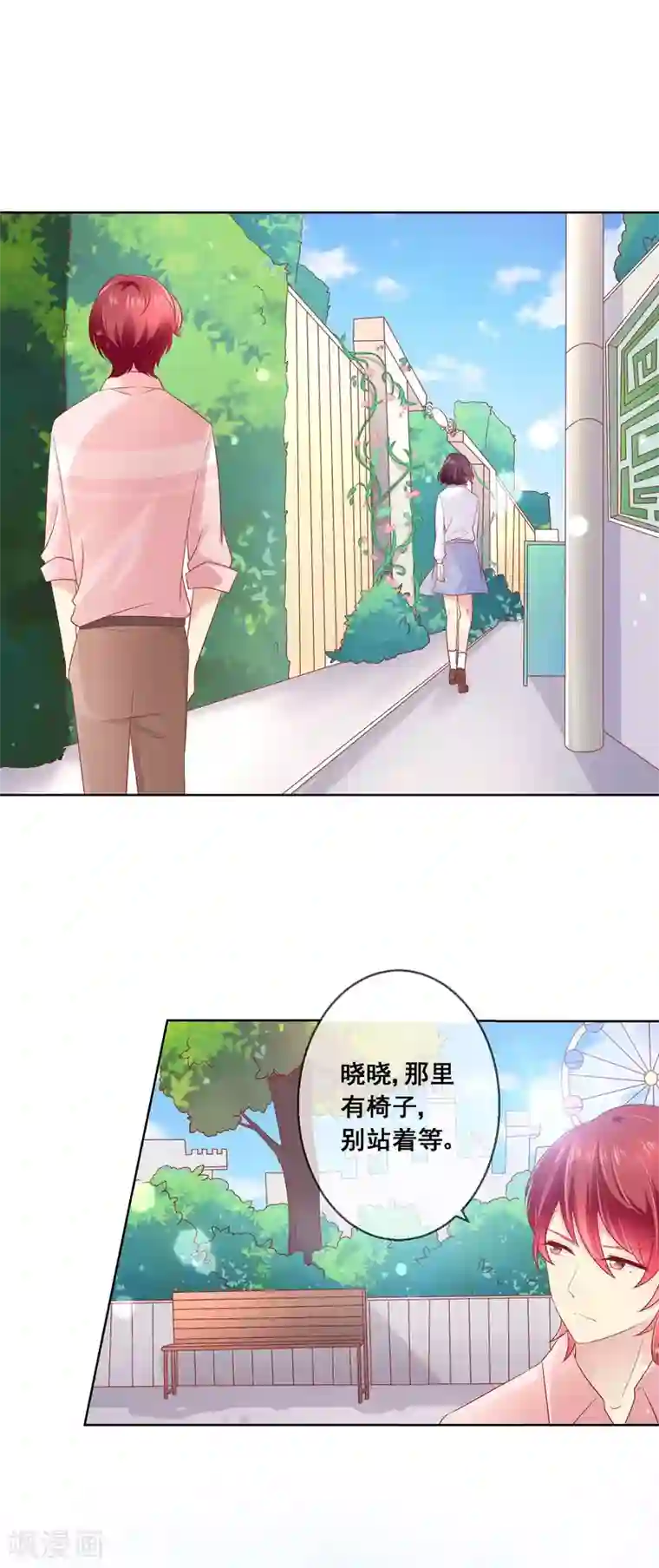 人气同桌是只猫第41话 暧昧关系