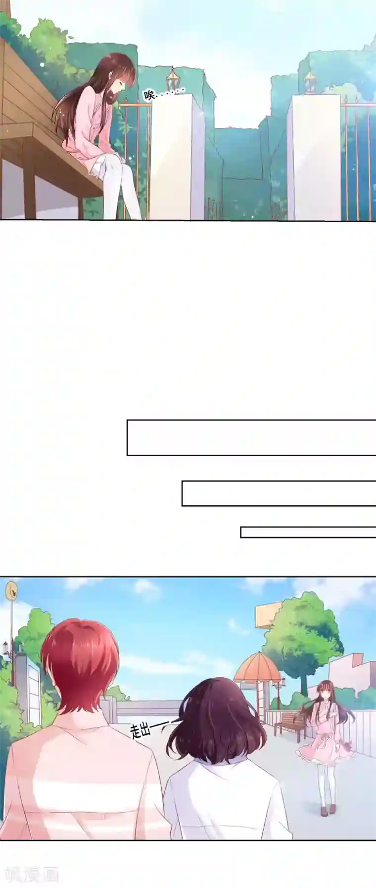 人气同桌是只猫第41话 暧昧关系