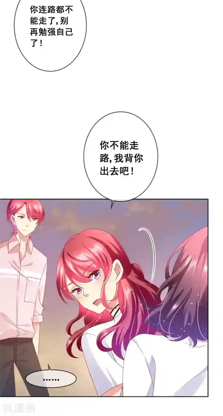 人气同桌是只猫第42话 男生要绅士一点！