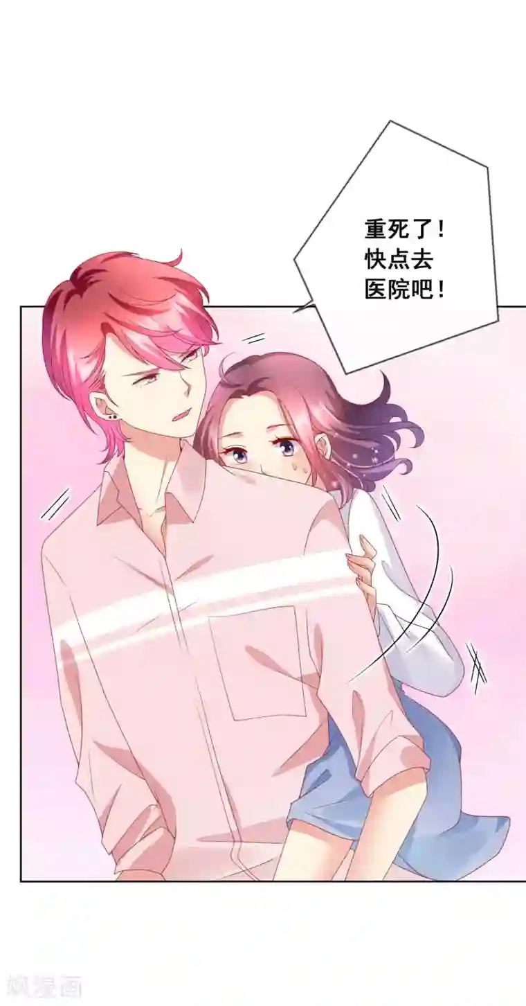 人气同桌是只猫第42话 男生要绅士一点！