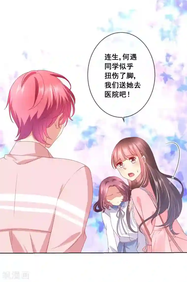 人气同桌是只猫第42话 男生要绅士一点！