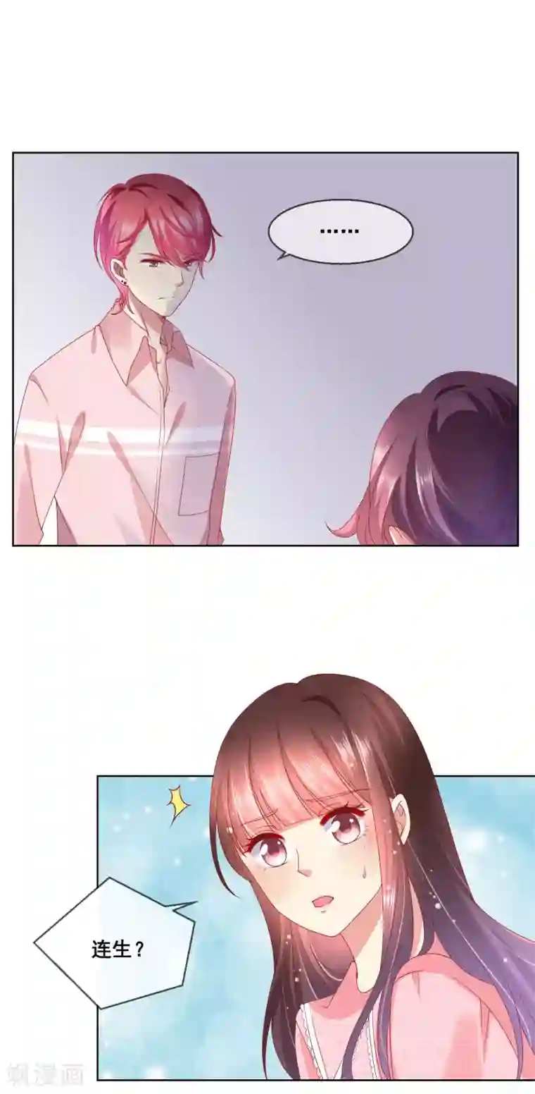 人气同桌是只猫第42话 男生要绅士一点！