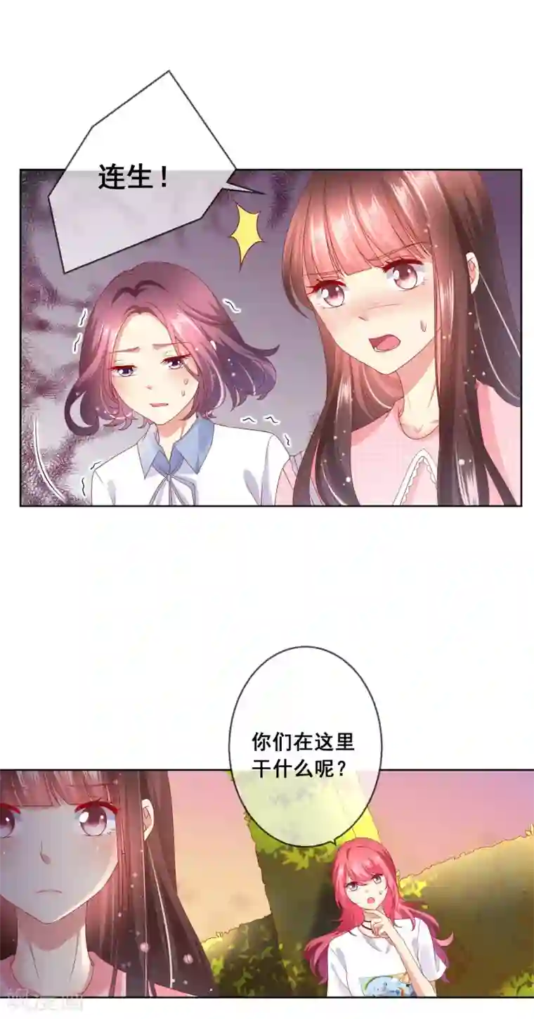 人气同桌是只猫第42话 男生要绅士一点！