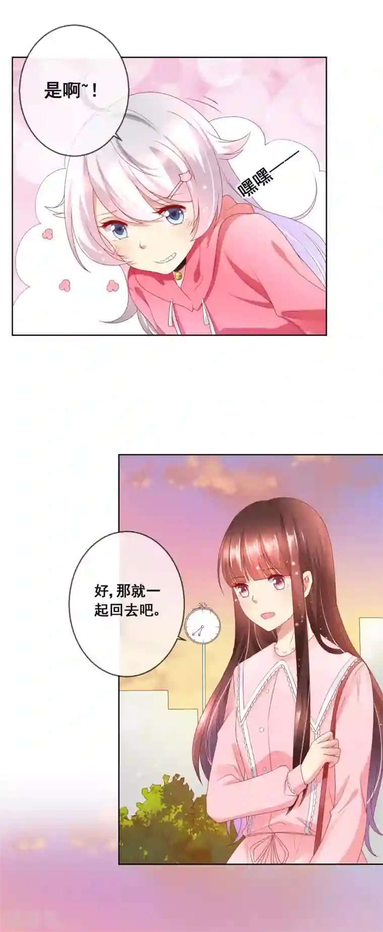 人气同桌是只猫第43话 今晚住你家！