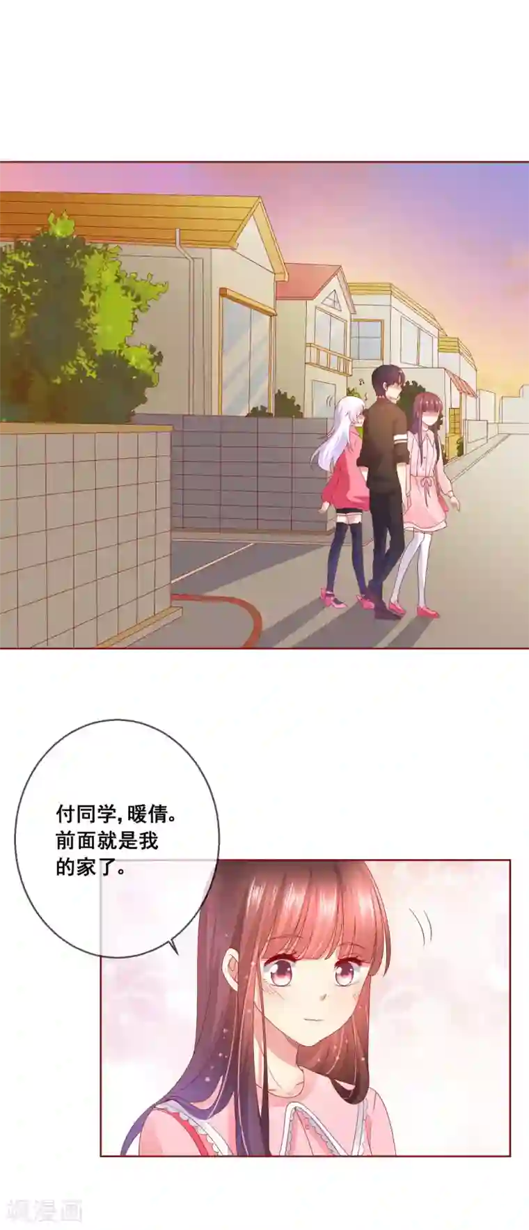 人气同桌是只猫第43话 今晚住你家！