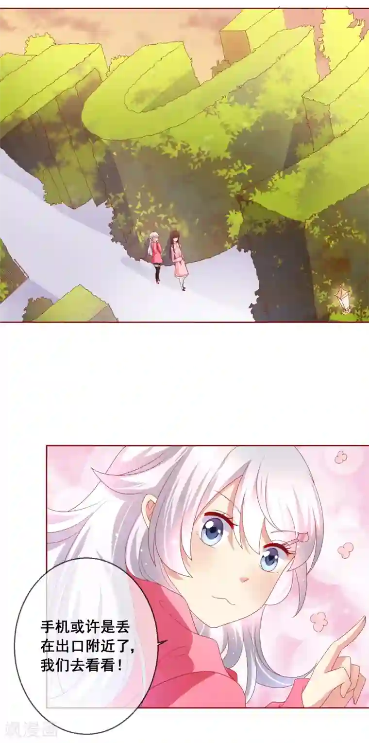 人气同桌是只猫第43话 今晚住你家！