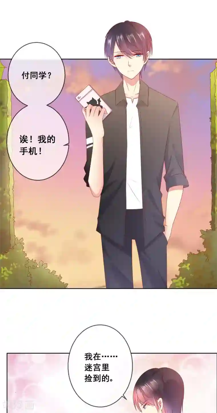 人气同桌是只猫第43话 今晚住你家！