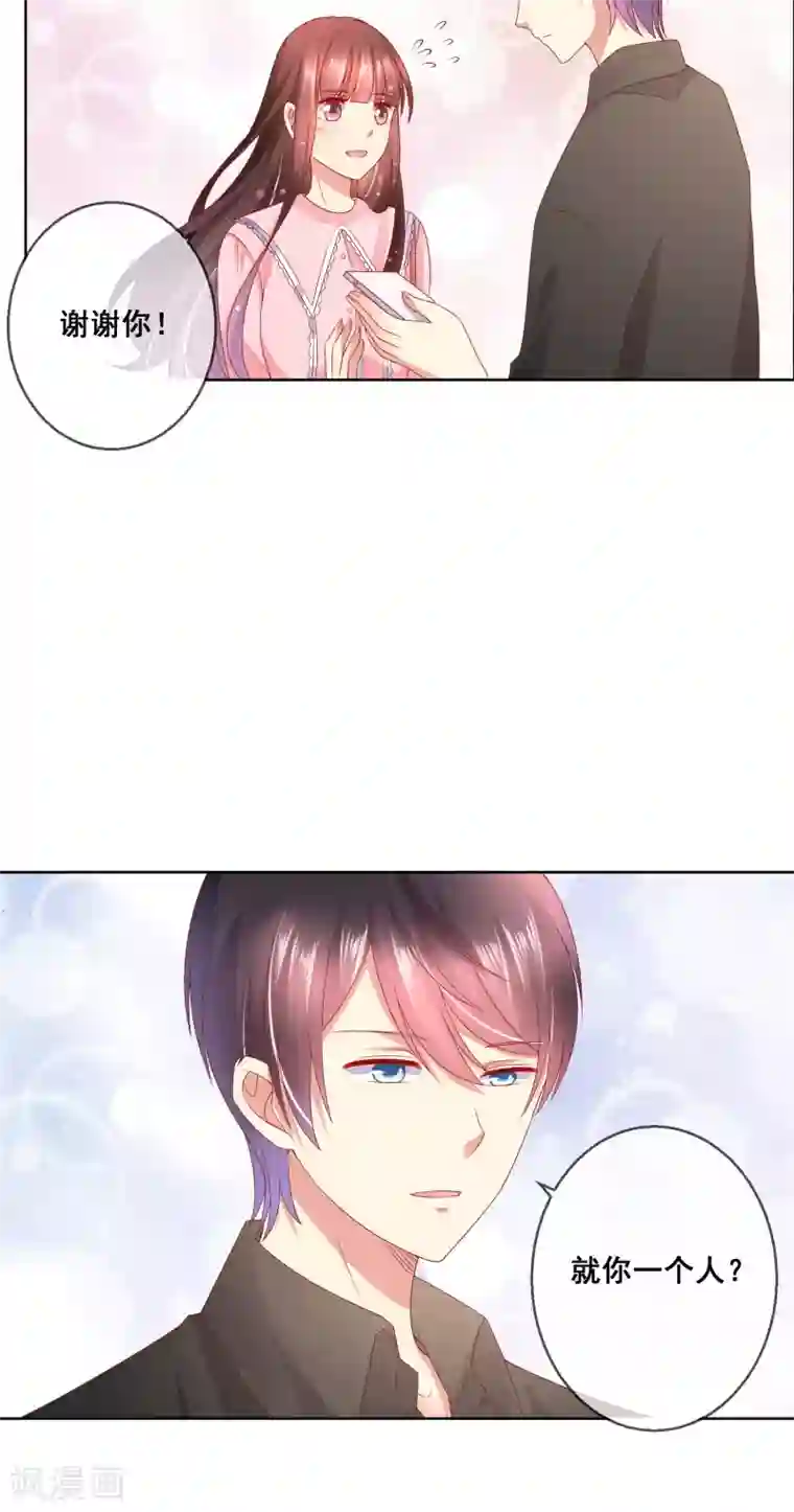 人气同桌是只猫第43话 今晚住你家！