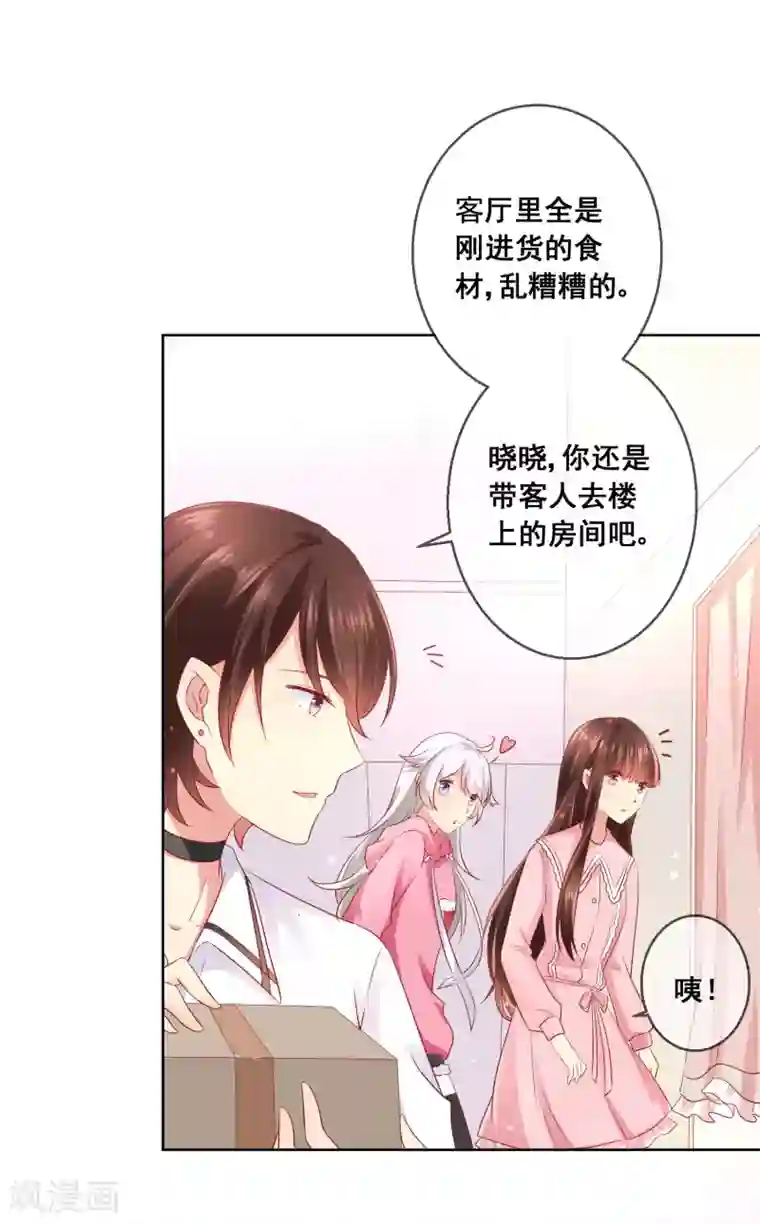 人气同桌是只猫第44话 我爱你，已无可救药！