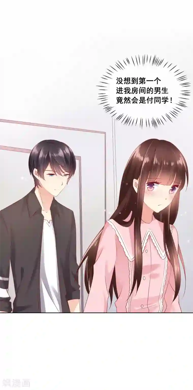 人气同桌是只猫第44话 我爱你，已无可救药！