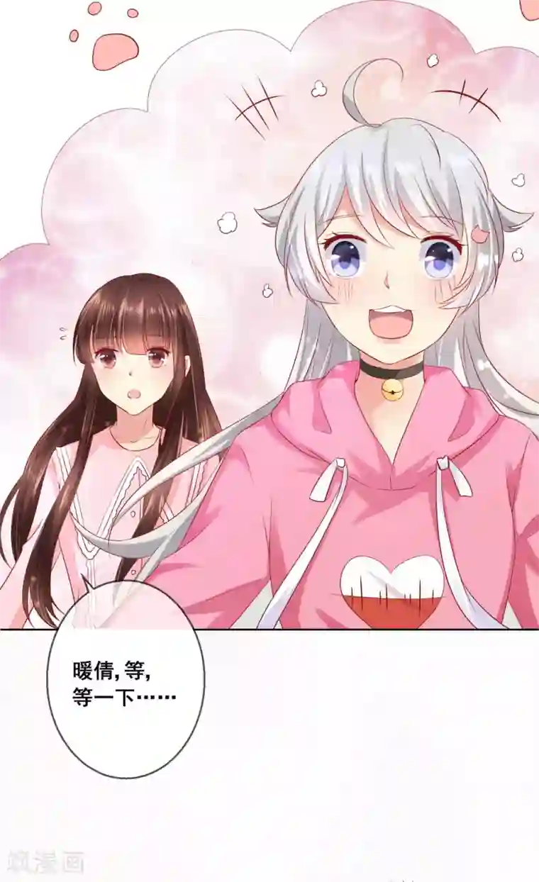 人气同桌是只猫第44话 我爱你，已无可救药！