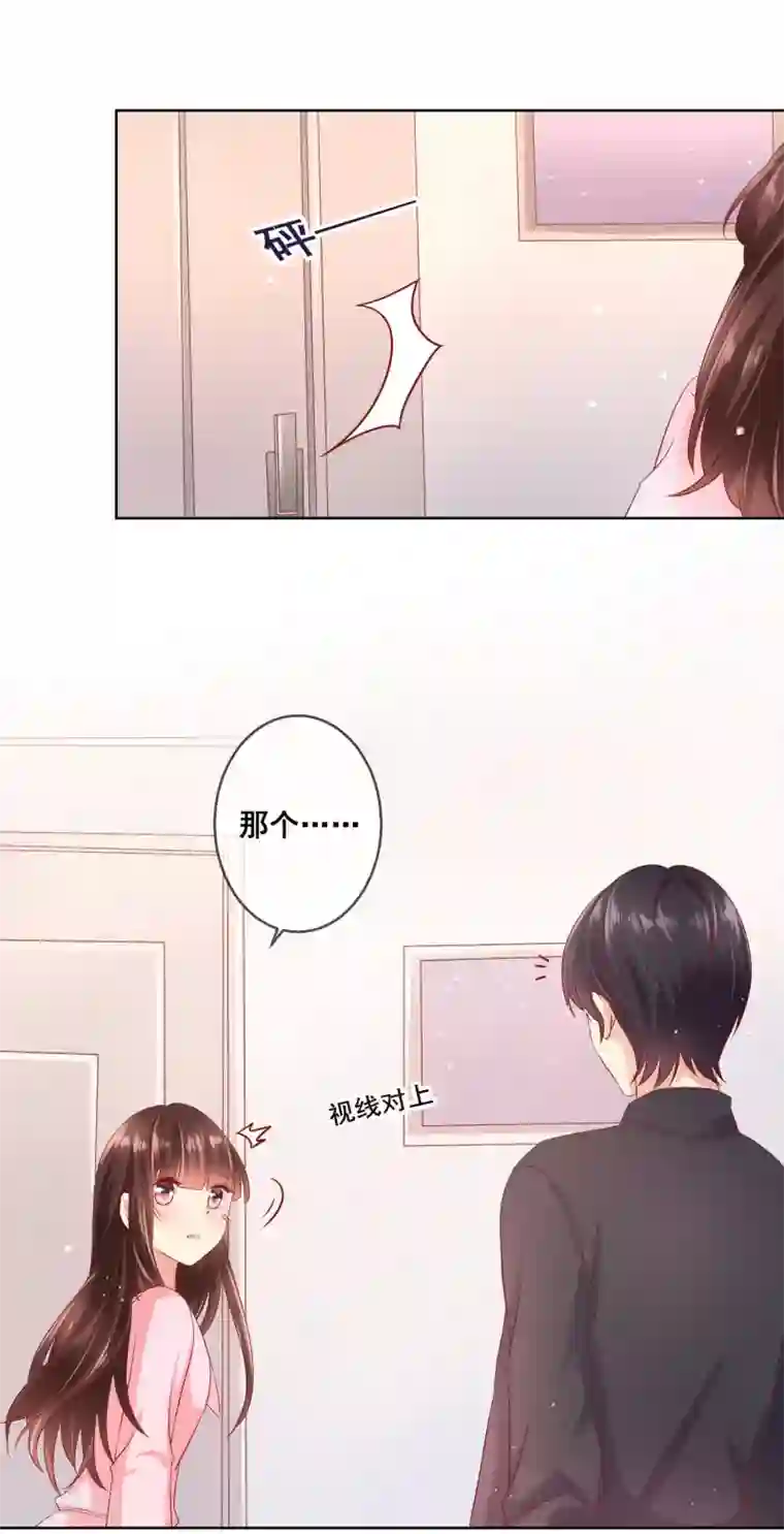 人气同桌是只猫第44话 我爱你，已无可救药！