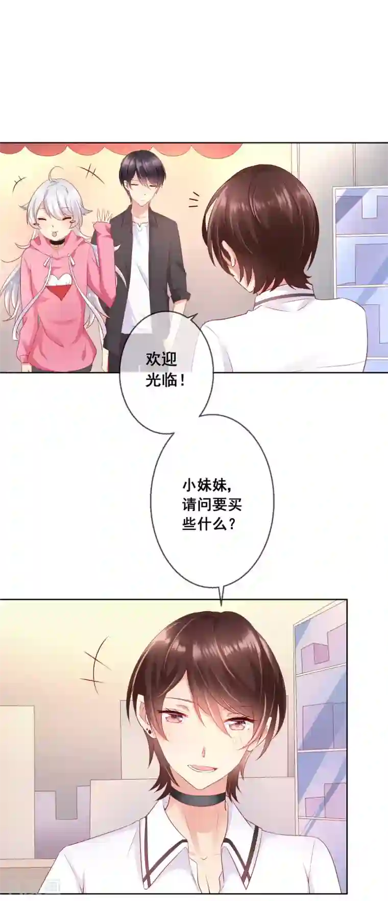 人气同桌是只猫第44话 我爱你，已无可救药！