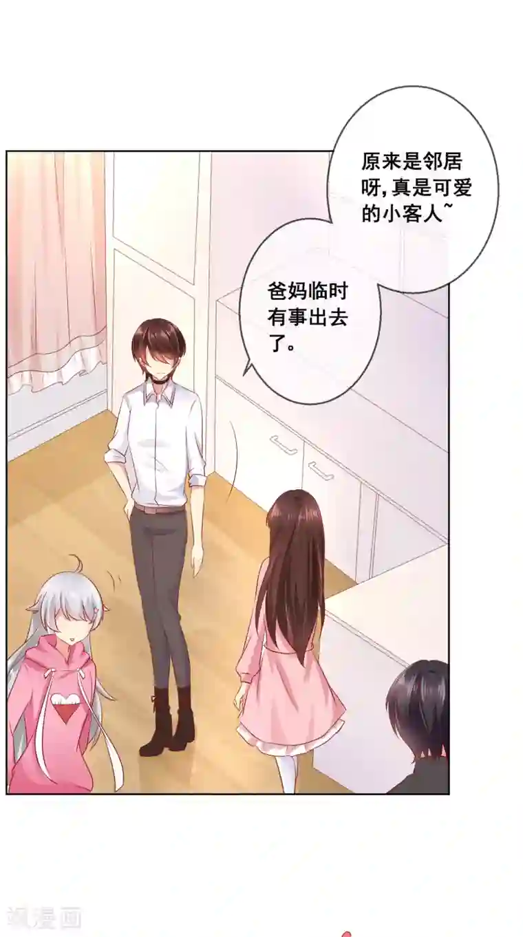 人气同桌是只猫第44话 我爱你，已无可救药！