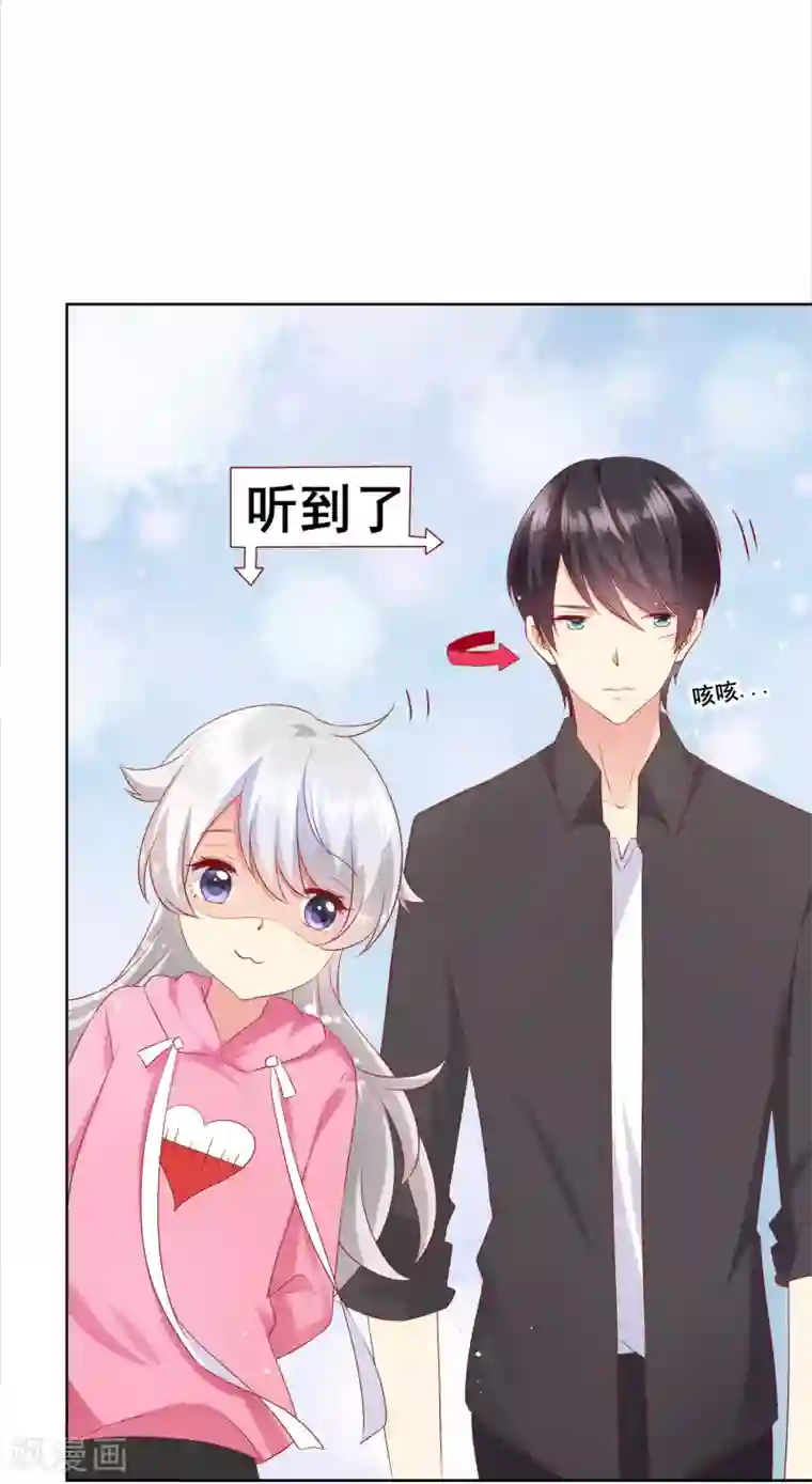 人气同桌是只猫第44话 我爱你，已无可救药！