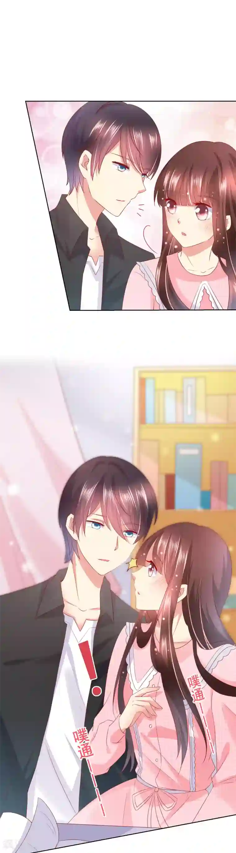 人气同桌是只猫第45话 与男神的私密补习