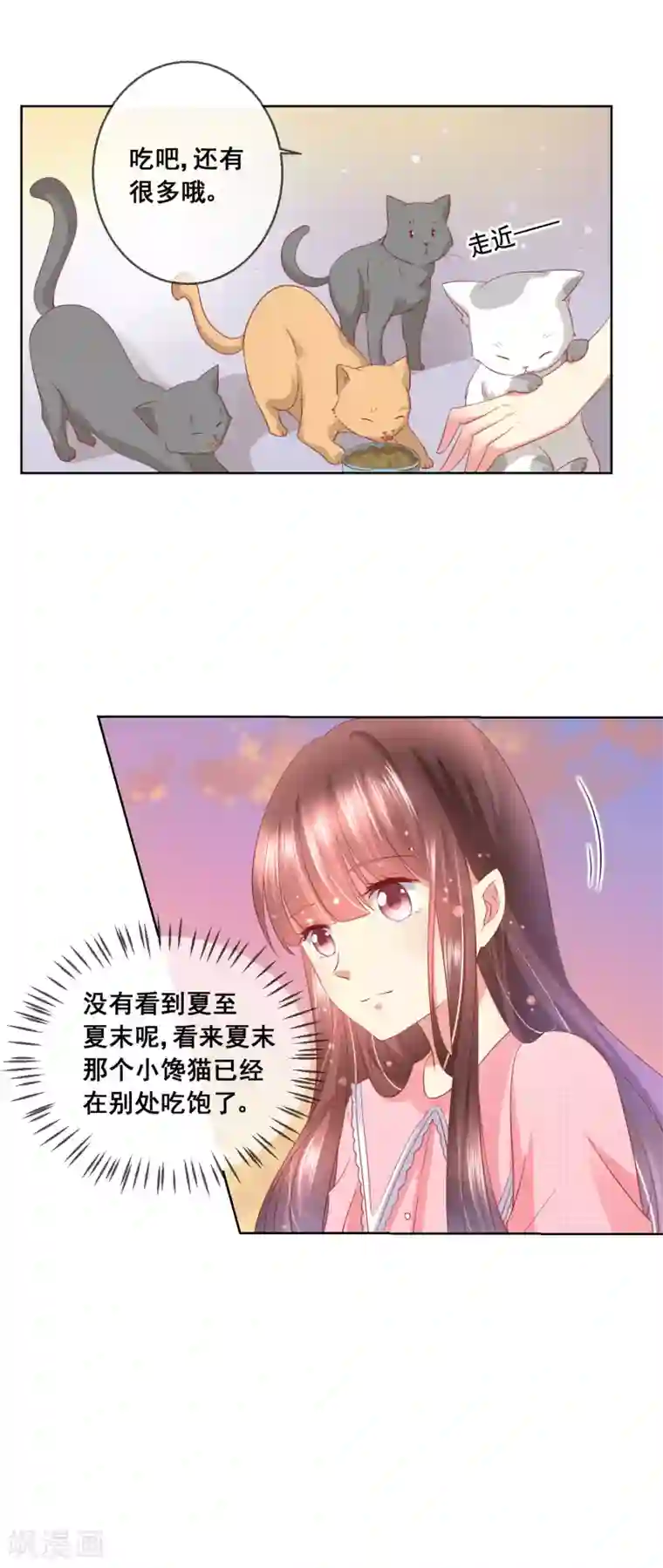 人气同桌是只猫第46话 喵咪的身份暴露了！