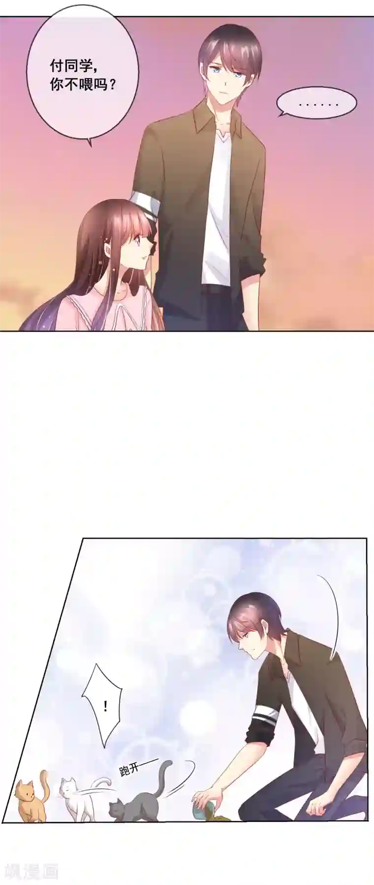 人气同桌是只猫第46话 喵咪的身份暴露了！