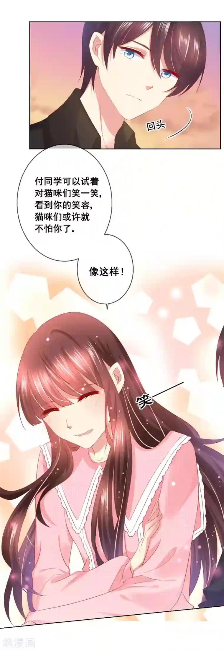 人气同桌是只猫第46话 喵咪的身份暴露了！