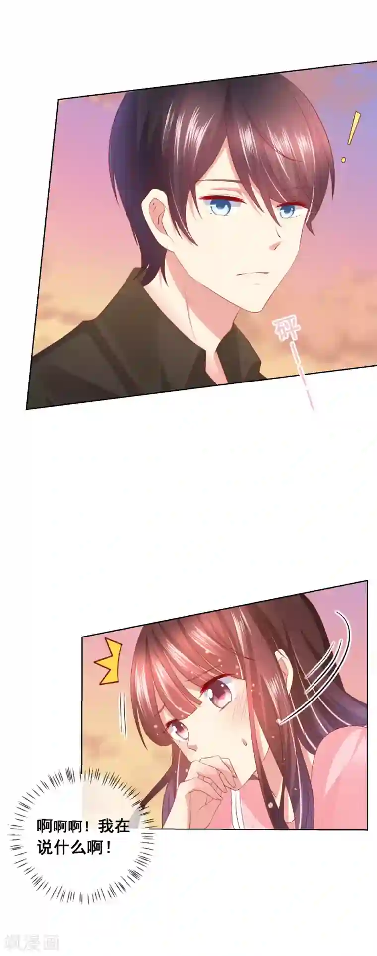 人气同桌是只猫第46话 喵咪的身份暴露了！