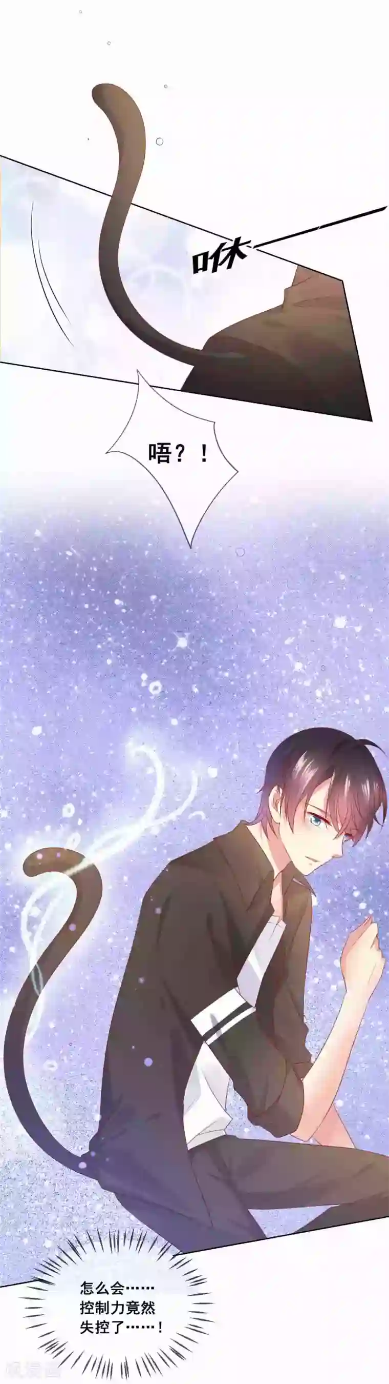 人气同桌是只猫第46话 喵咪的身份暴露了！