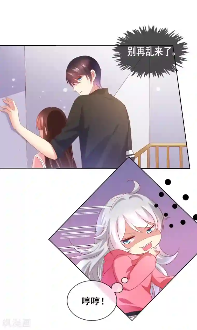 人气同桌是只猫第46话 喵咪的身份暴露了！