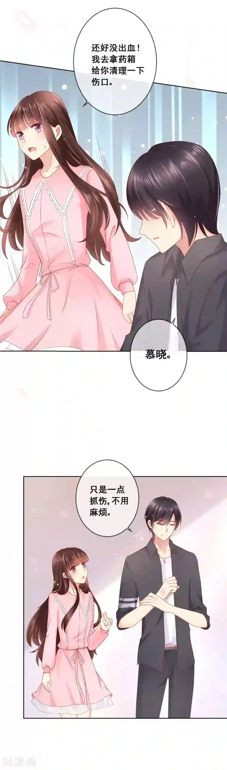 人气同桌是只猫第47话 冷峻男神也会脸红