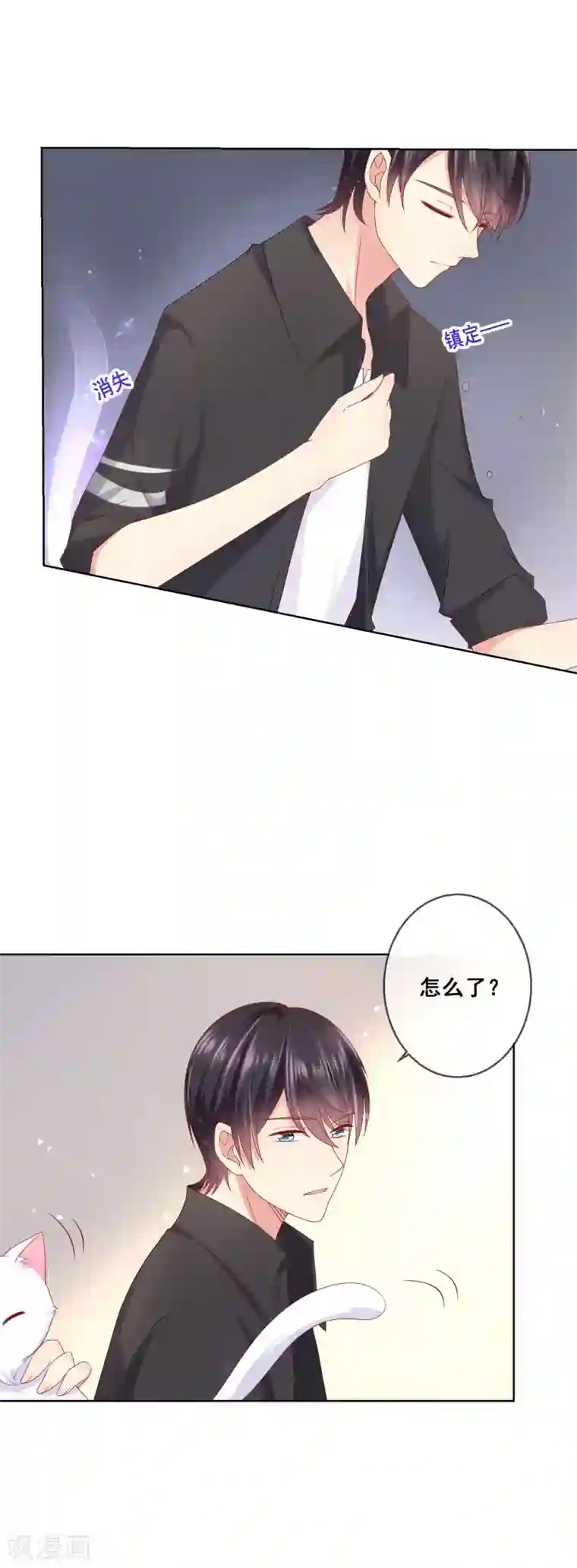 人气同桌是只猫第47话 冷峻男神也会脸红