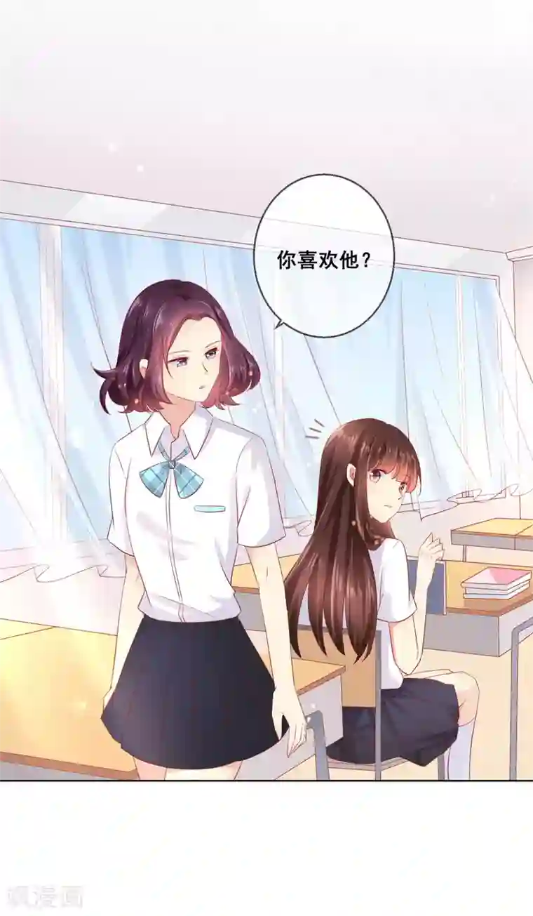 人气同桌是只猫第48话 让人摸不透的转学生