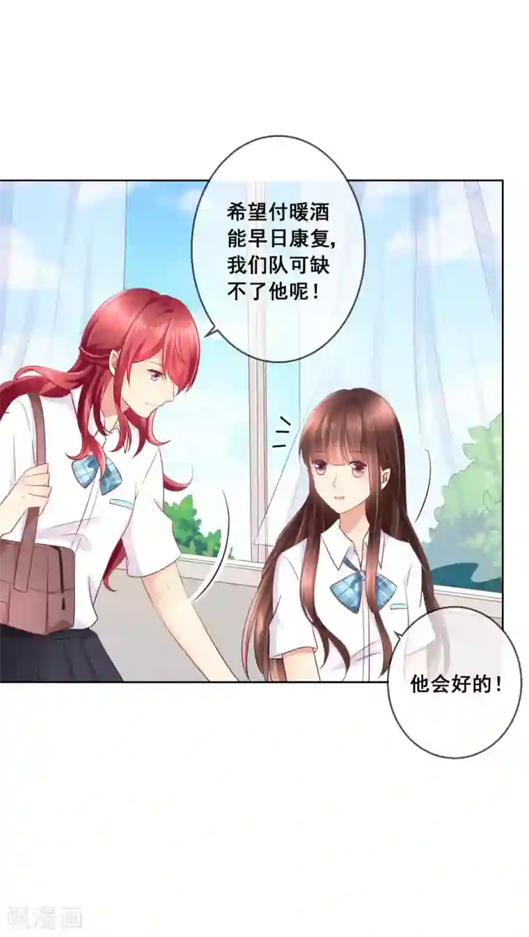 人气同桌是只猫第48话 让人摸不透的转学生