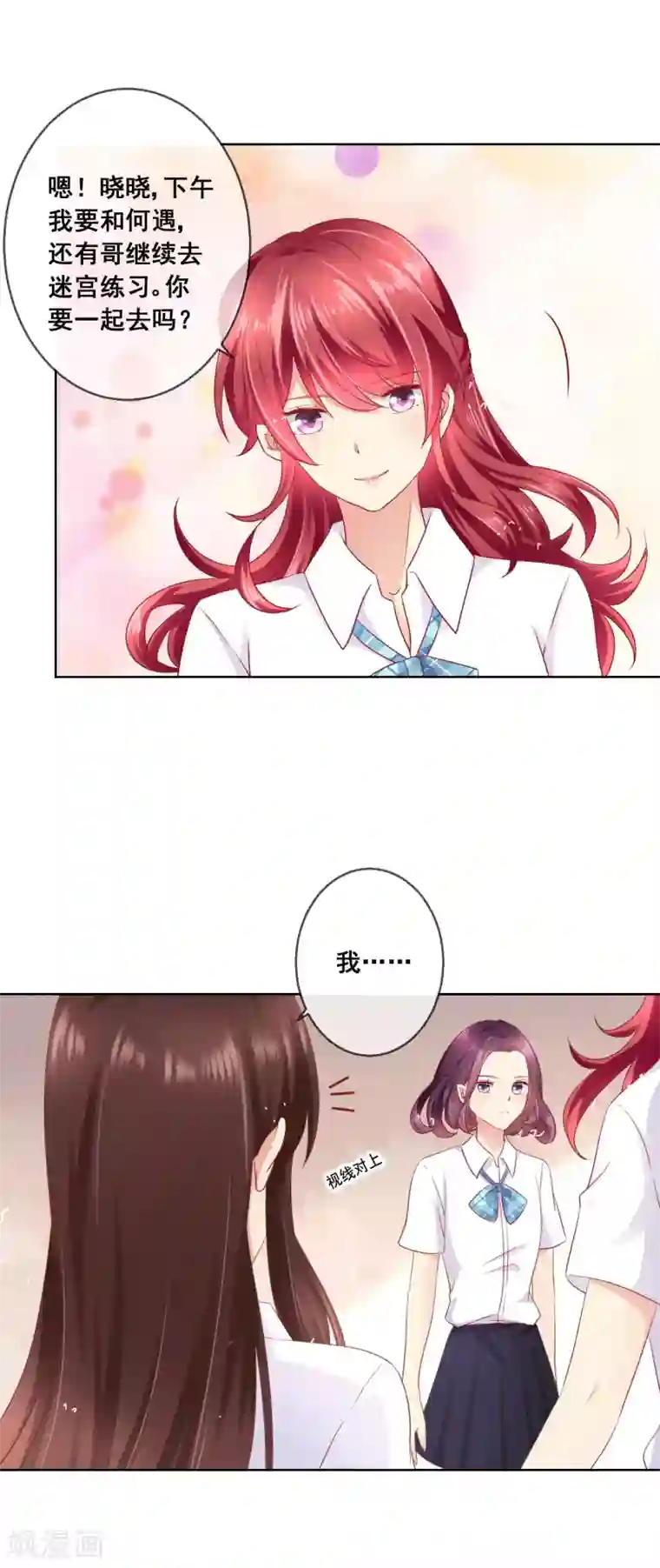 人气同桌是只猫第48话 让人摸不透的转学生