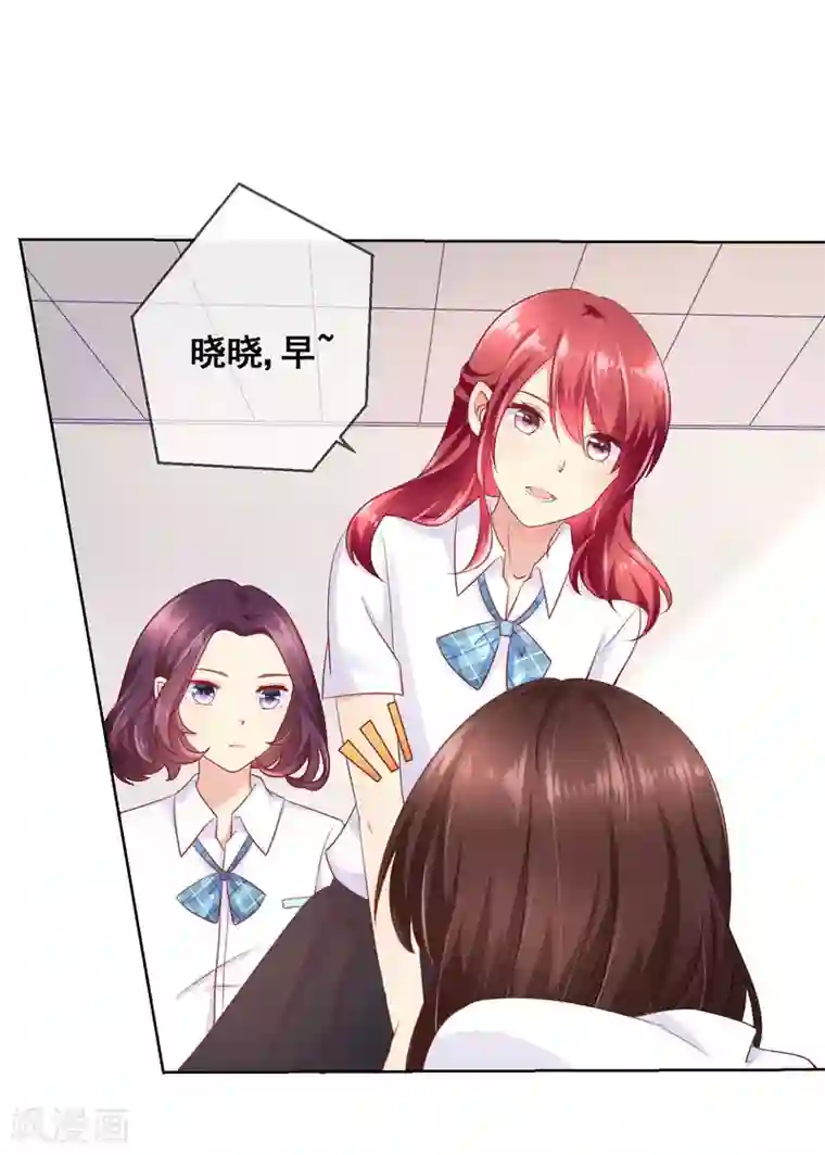 人气同桌是只猫第48话 让人摸不透的转学生