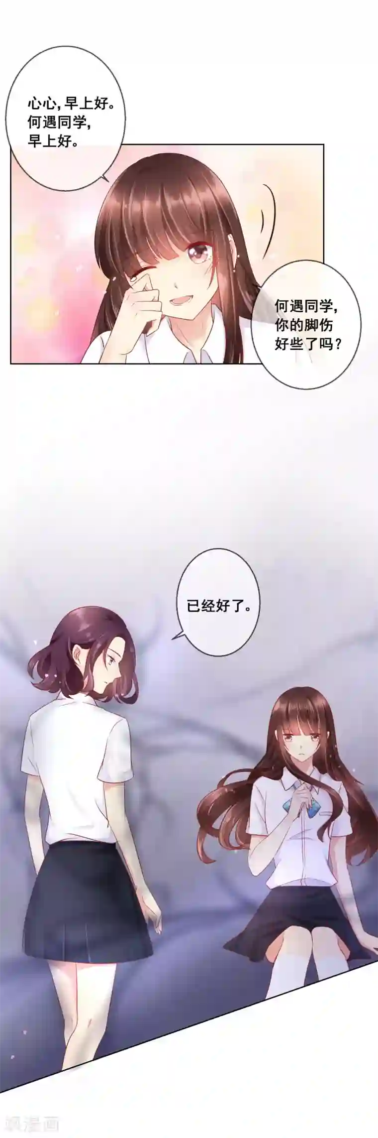 人气同桌是只猫第48话 让人摸不透的转学生