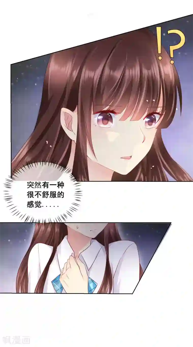 人气同桌是只猫第48话 让人摸不透的转学生