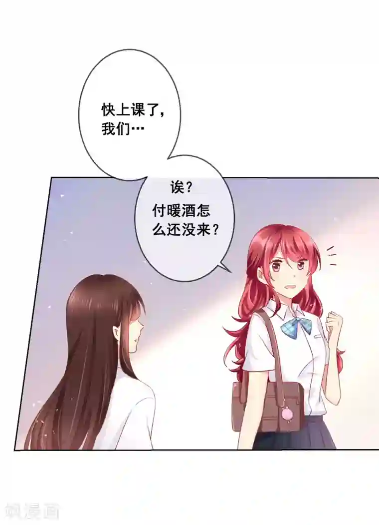 人气同桌是只猫第48话 让人摸不透的转学生