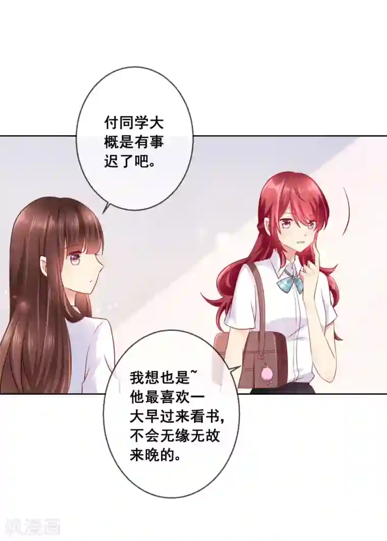 人气同桌是只猫第48话 让人摸不透的转学生