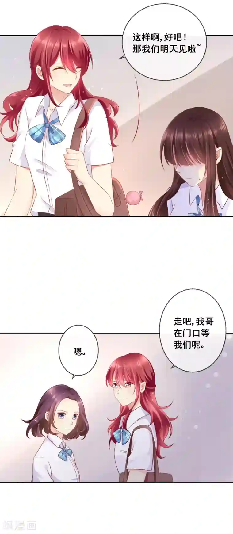 人气同桌是只猫第49话 付暖酒同学的肉体~