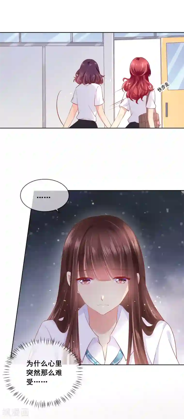 人气同桌是只猫第49话 付暖酒同学的肉体~