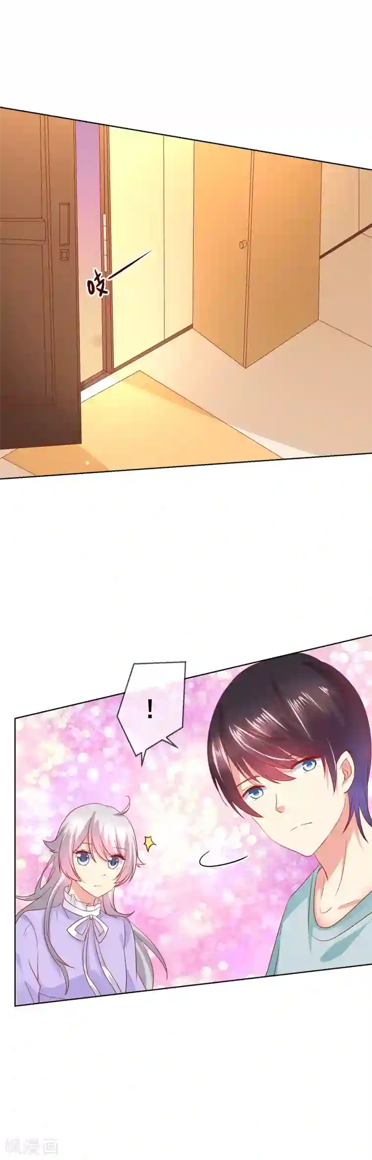 人气同桌是只猫第50话 第一次见……家长！