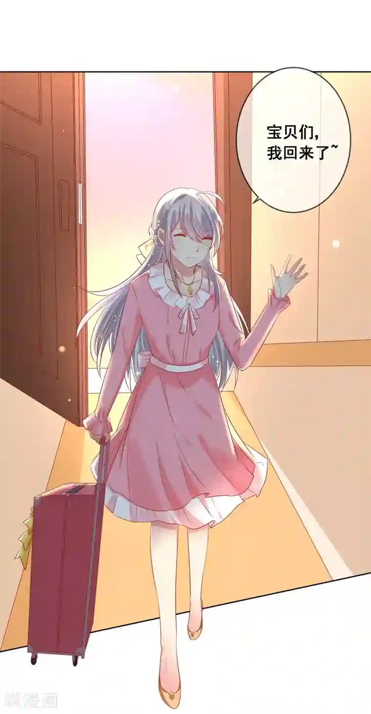 人气同桌是只猫第50话 第一次见……家长！